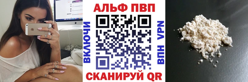 Купить АМФЕТАМИН  Мефедрон  Галлюциногенные грибы  Канабис  НБОМе  ГАШ  Красавино