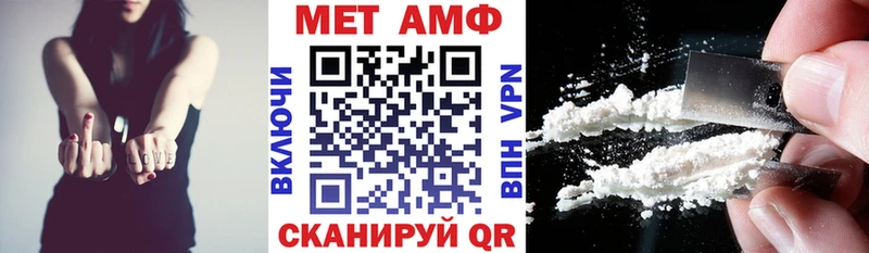 АМФ Розовый  Купить где  Красавино 
