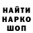 Метадон methadone TheDark Channel