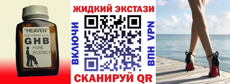 Купить  Красавино  БУТИРАТ Butirat 