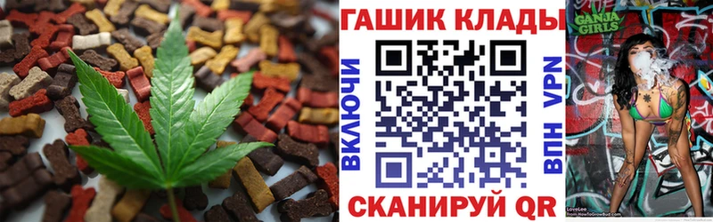 Печенье с ТГК конопля  Купить  Красавино 