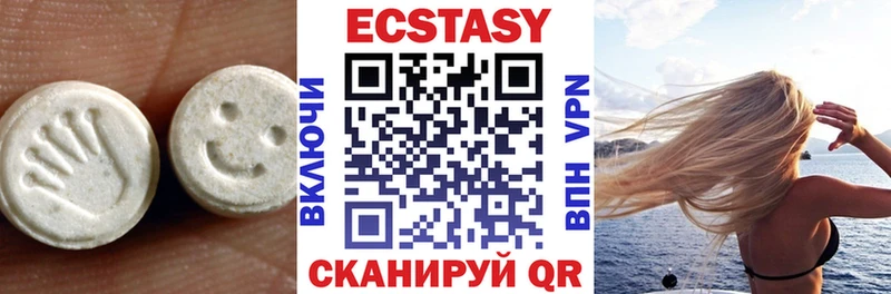 Ecstasy 280мг  Купить где  Красавино 