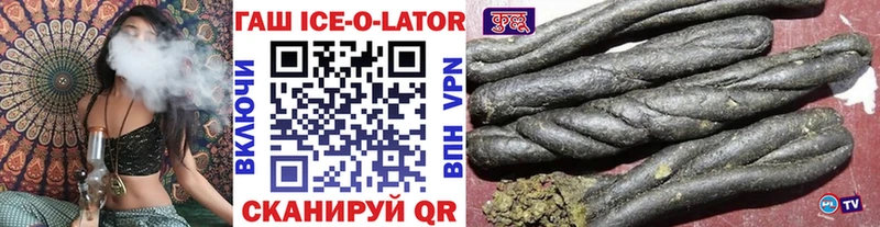 Купить  Красавино  ГАШИШ VHQ 