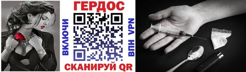 Купить где Красавино ГЕРОИН афганец