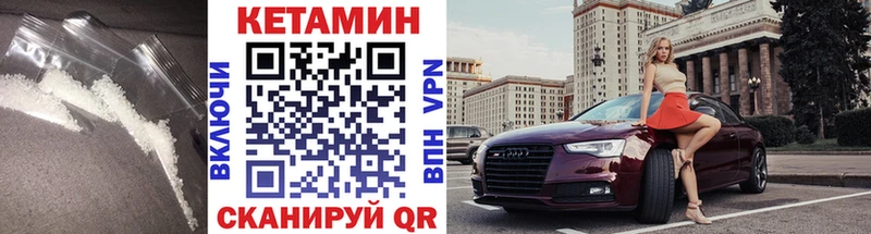 Купить где  Красавино  Кетамин ketamine 