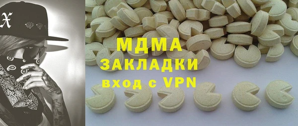 кристаллы Бородино