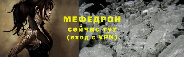 крисы Верхнеуральск