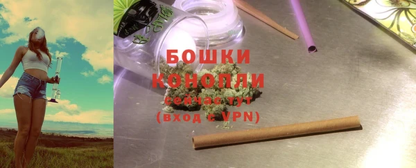 мескалин Бронницы