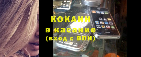 кристаллы Бородино
