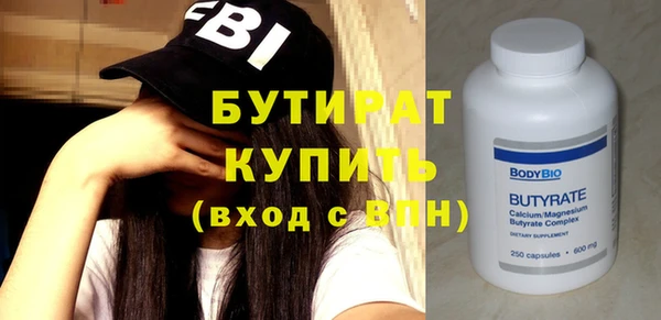 мескалин Бронницы