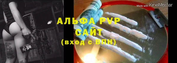 бошки Верея