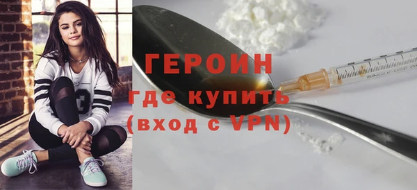 кристаллы Бородино