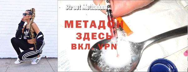 кристаллы Бородино