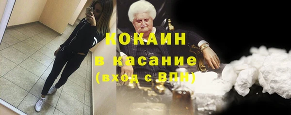 мескалин Бронницы