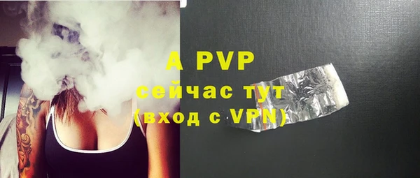 кристаллы Бородино