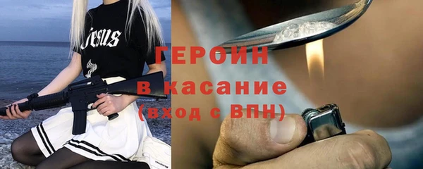 герыч Бугульма