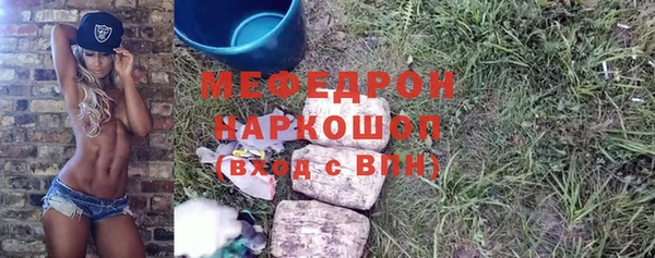 кристаллы Бородино