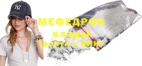 бошки Верея