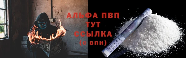 герыч Бугульма