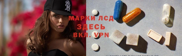 мескалин Бронницы