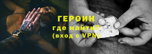 мескалин Бронницы
