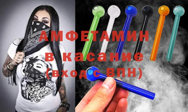 мескалин Бронницы