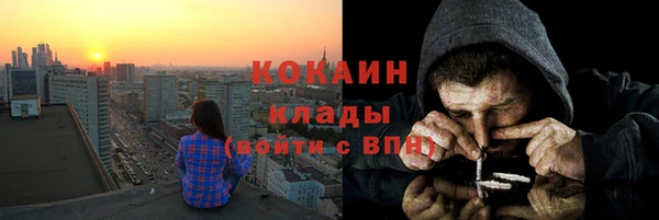 мескалин Бронницы
