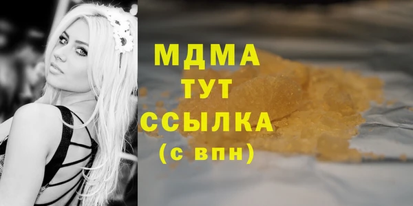герыч Бугульма