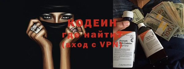 кристаллы Бородино