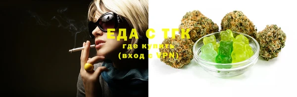мескалин Бронницы