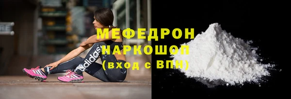 кристаллы Бородино