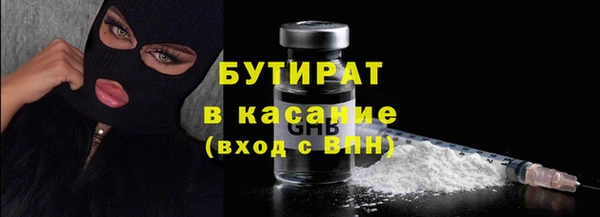 герыч Бугульма