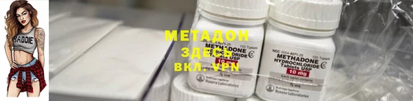 герыч Бугульма