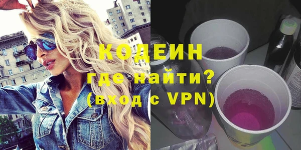 мескалин Бронницы
