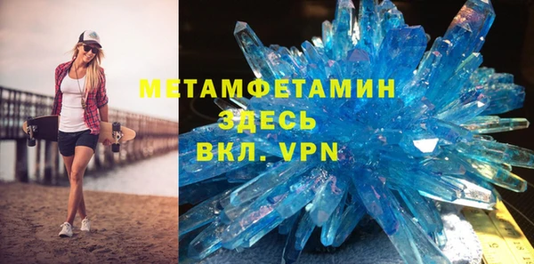 кристаллы Бородино