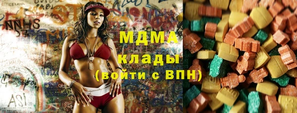 мескалин Бронницы