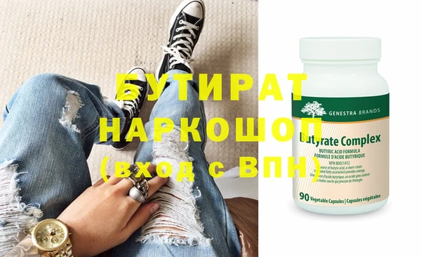 герыч Бугульма