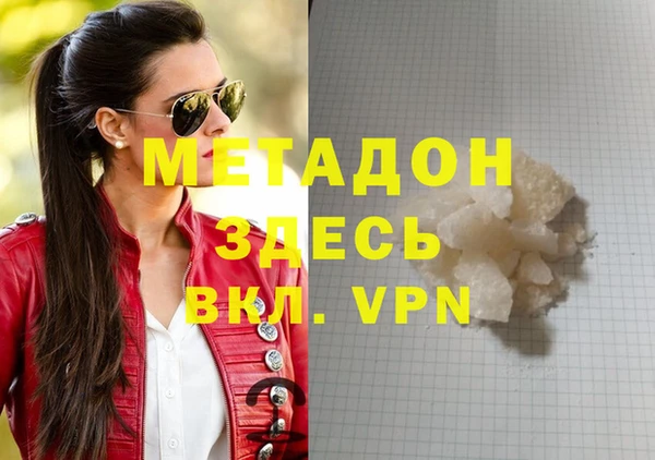 мескалин Бронницы