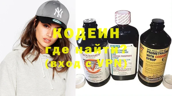 герыч Бугульма