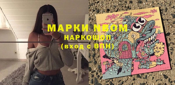 герыч Бугульма