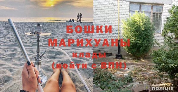 бошки Верея
