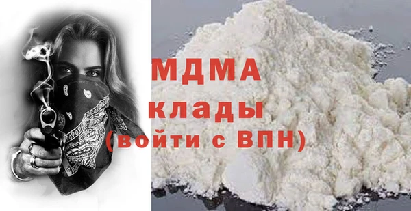 кристаллы Бородино