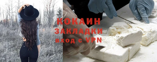герыч Бугульма