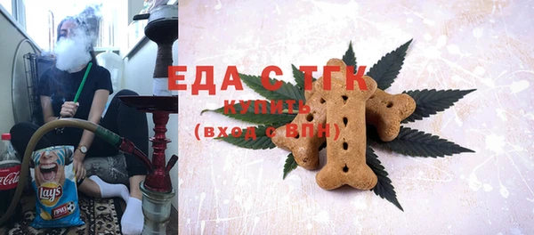 герыч Бугульма