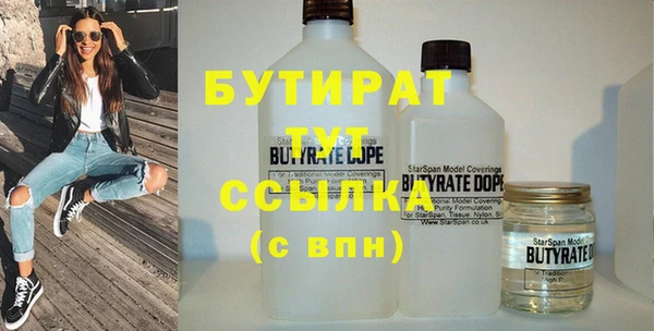 герыч Бугульма