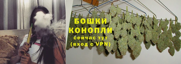 герыч Бугульма
