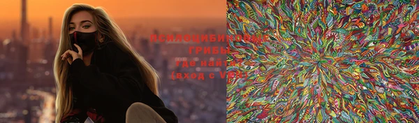 мескалин Бронницы
