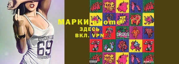 мескалин Бронницы