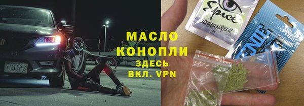 мескалин Бронницы