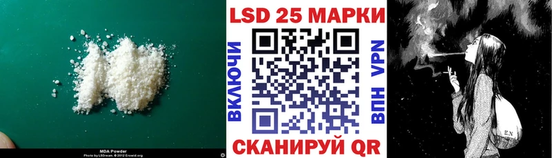 LSD-25 экстази кислота Красавино
